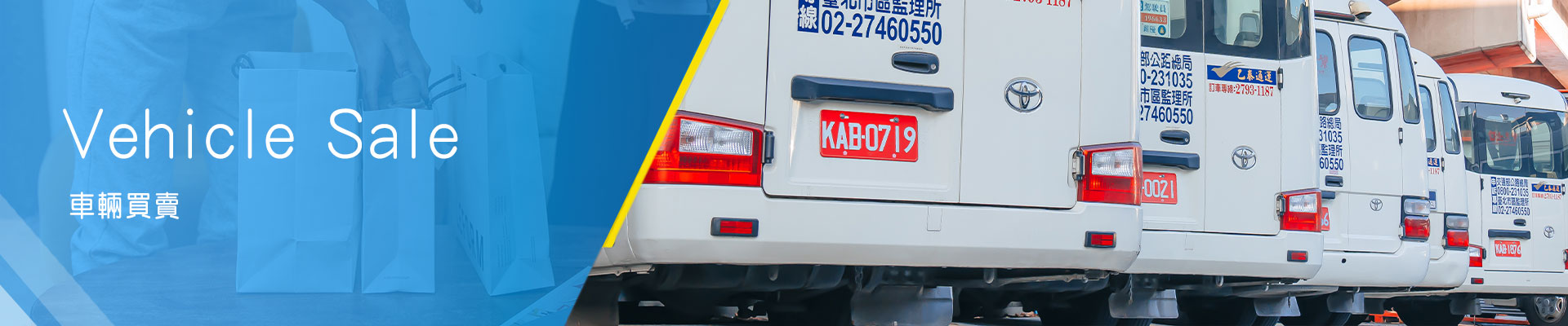 Sale Banner